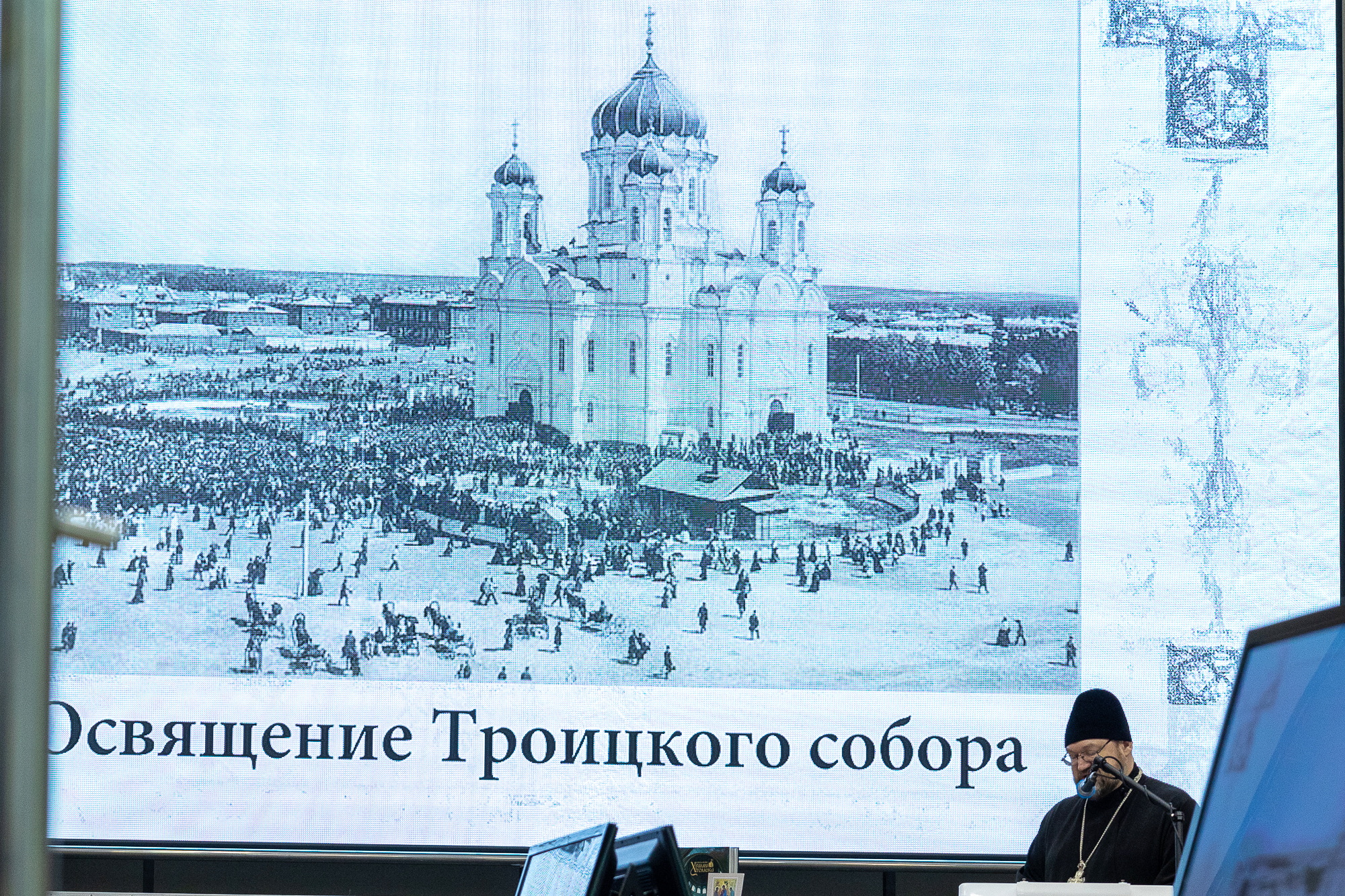 На «Томской книге» говорили о посвященности Томска Святой Троице