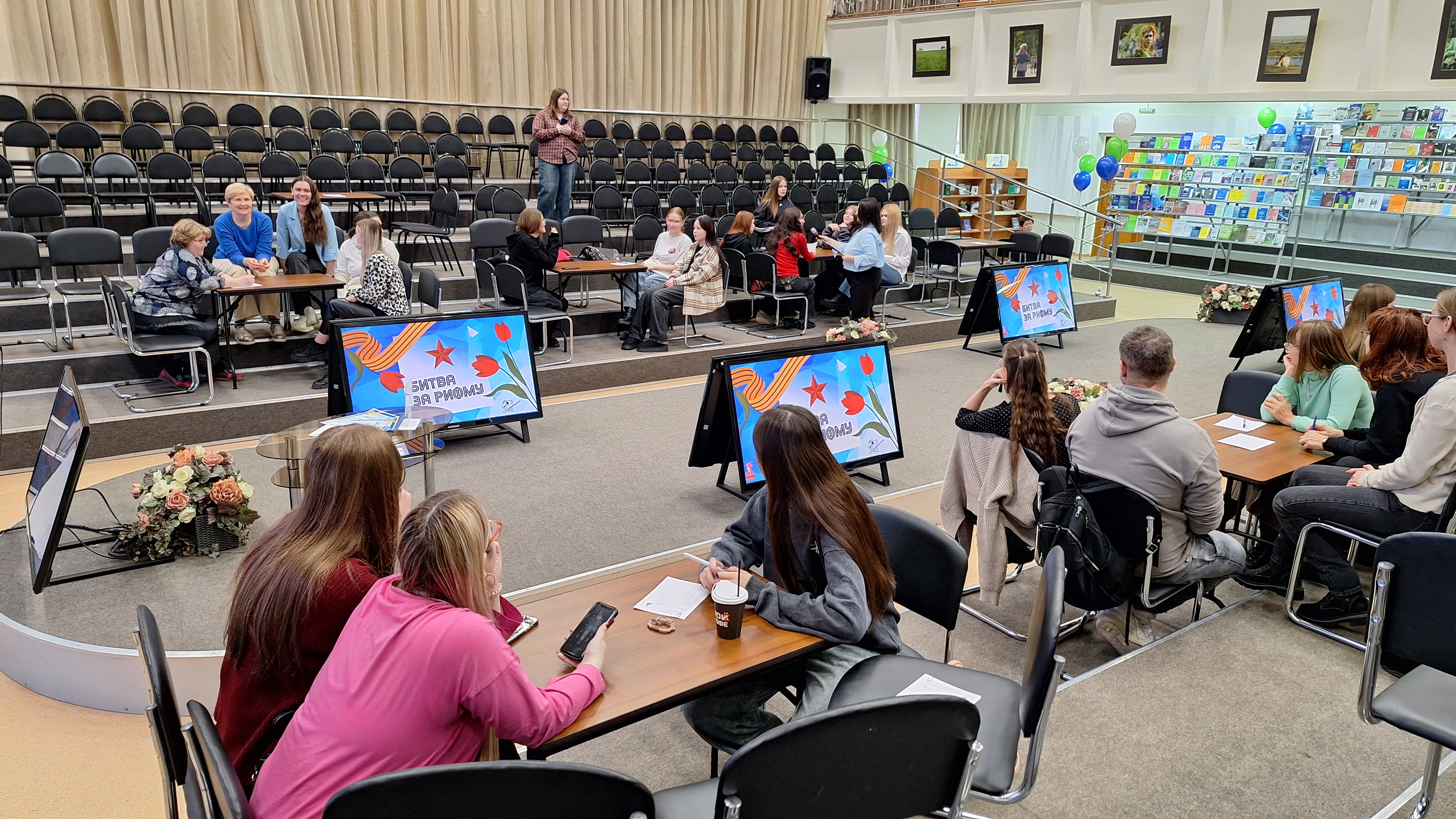 Интеллектуальная игра «Битва за рифму»