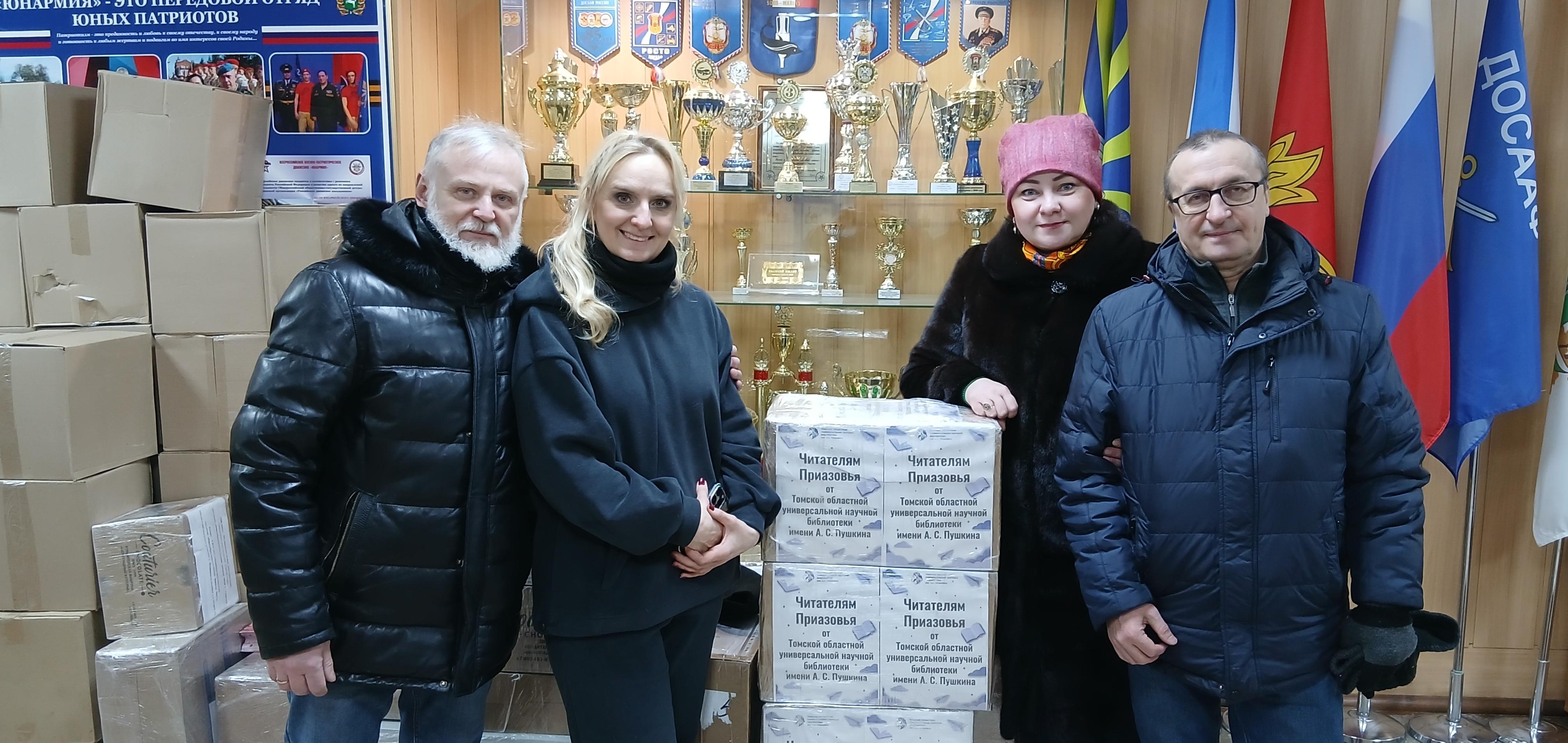 Томская «Пушкинка» передала более 130 книг юным читателям Приазовского района