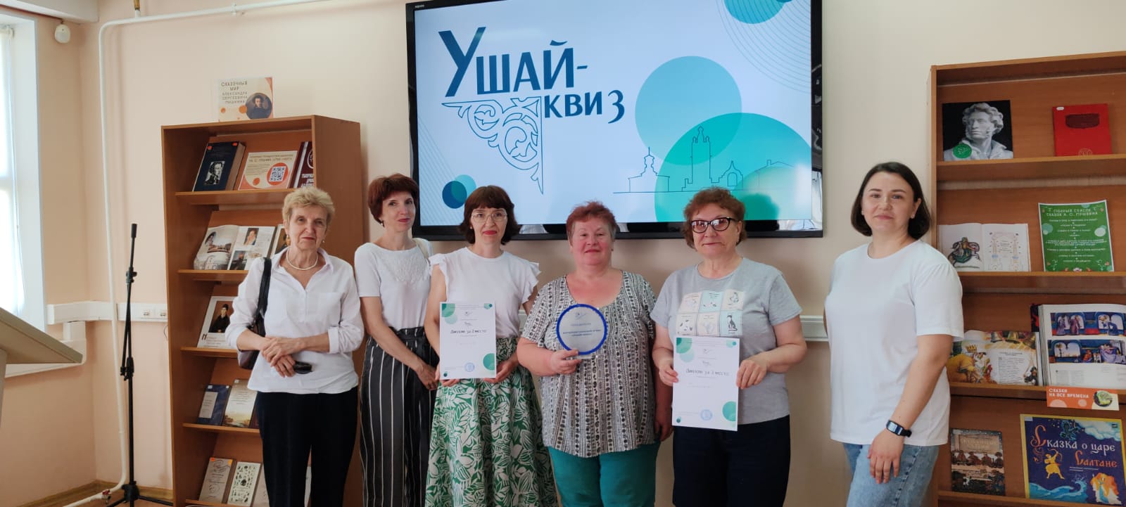 Интеллектуальная игра в рамках празднования Дня города