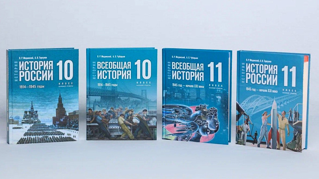 Ссылки на ресурсы Президентской библиотеки в школьных учебниках по истории