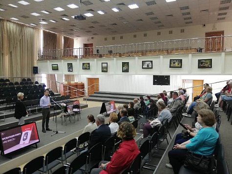 Презентация сборника «Мы вместе»