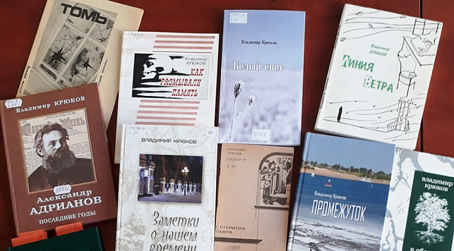 «Научиться счастливо жить»: В литературном клубе «Автограф»