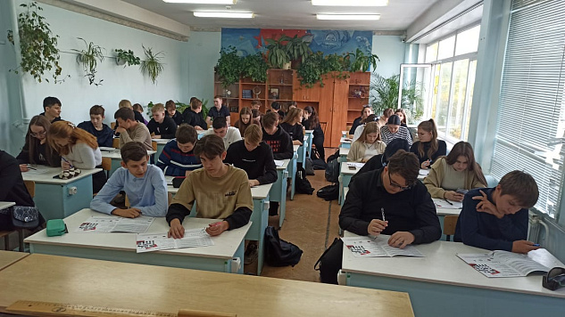 Всероссийский исторический кроссворд – 2023