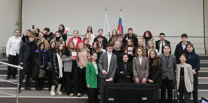 12 декабря – День Конституции Российской Федерации