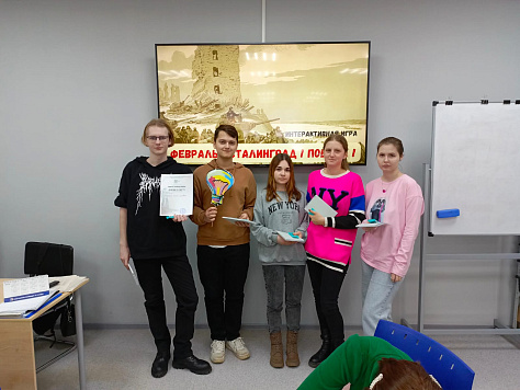 Интеллектуальная игра для студентов Томского государственного педагогического колледжа