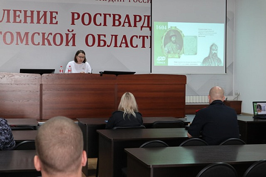Четыре века истории Томска