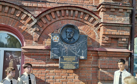 Открытие мемориальной доски писателю В. Я. Шишкову